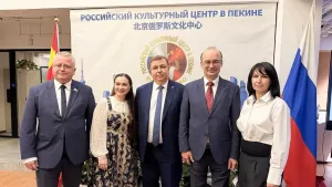 Пензенская область открыла выставку о Лермонтове в Пекине