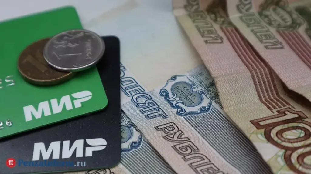 16-летнего пензенца оштрафовали за продажу банковской карты