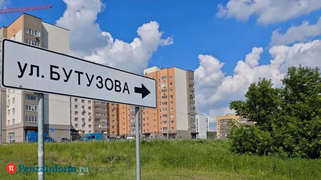 В Пензе закрыли тротуар на улице Бутузова из-за аварии
