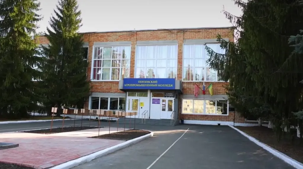 Пензенский агропромышленный колледж ждёт капремонт