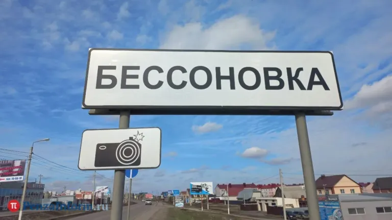 Пензячку заподозрили в ипотечных махинациях с несуществующим домом