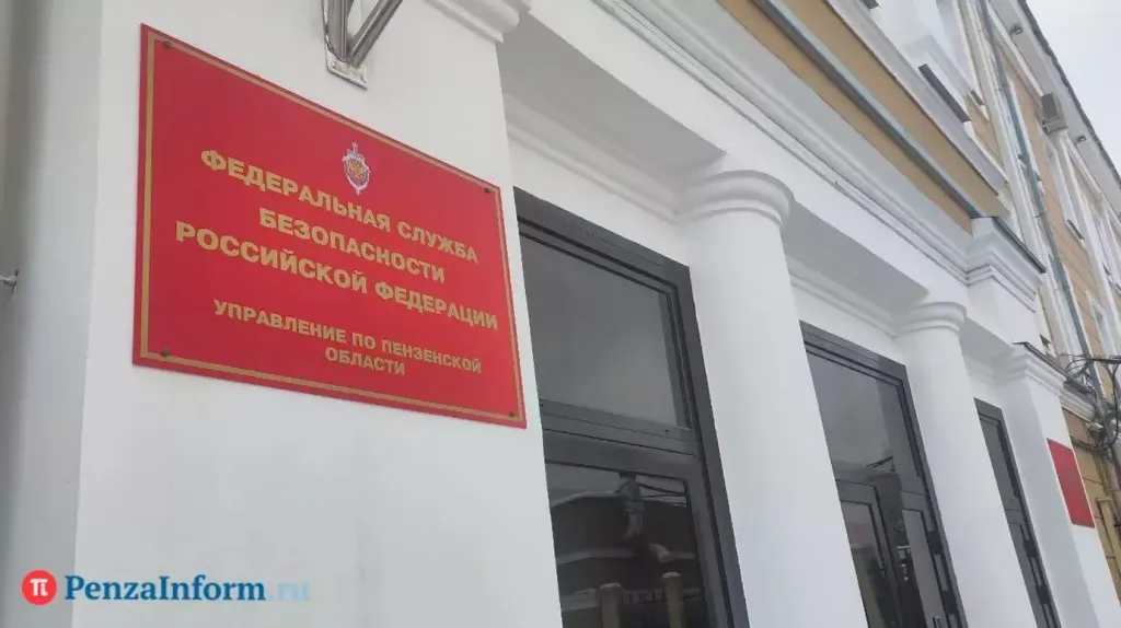 Пензенца будут судить за мошенничество с четырьмя земельными участками