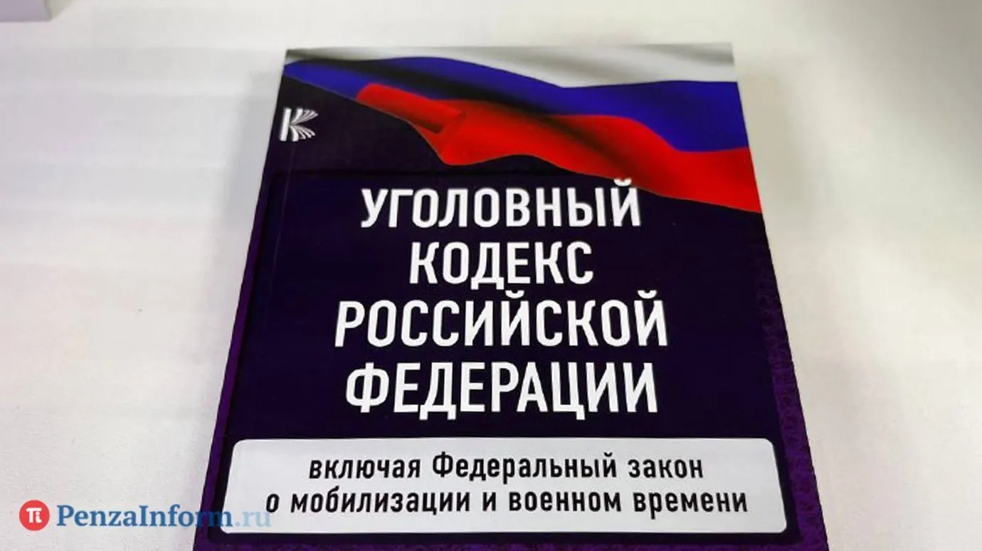 Жительница Неверкинского района пойдёт под суд за мошенничество с соцконтрактом