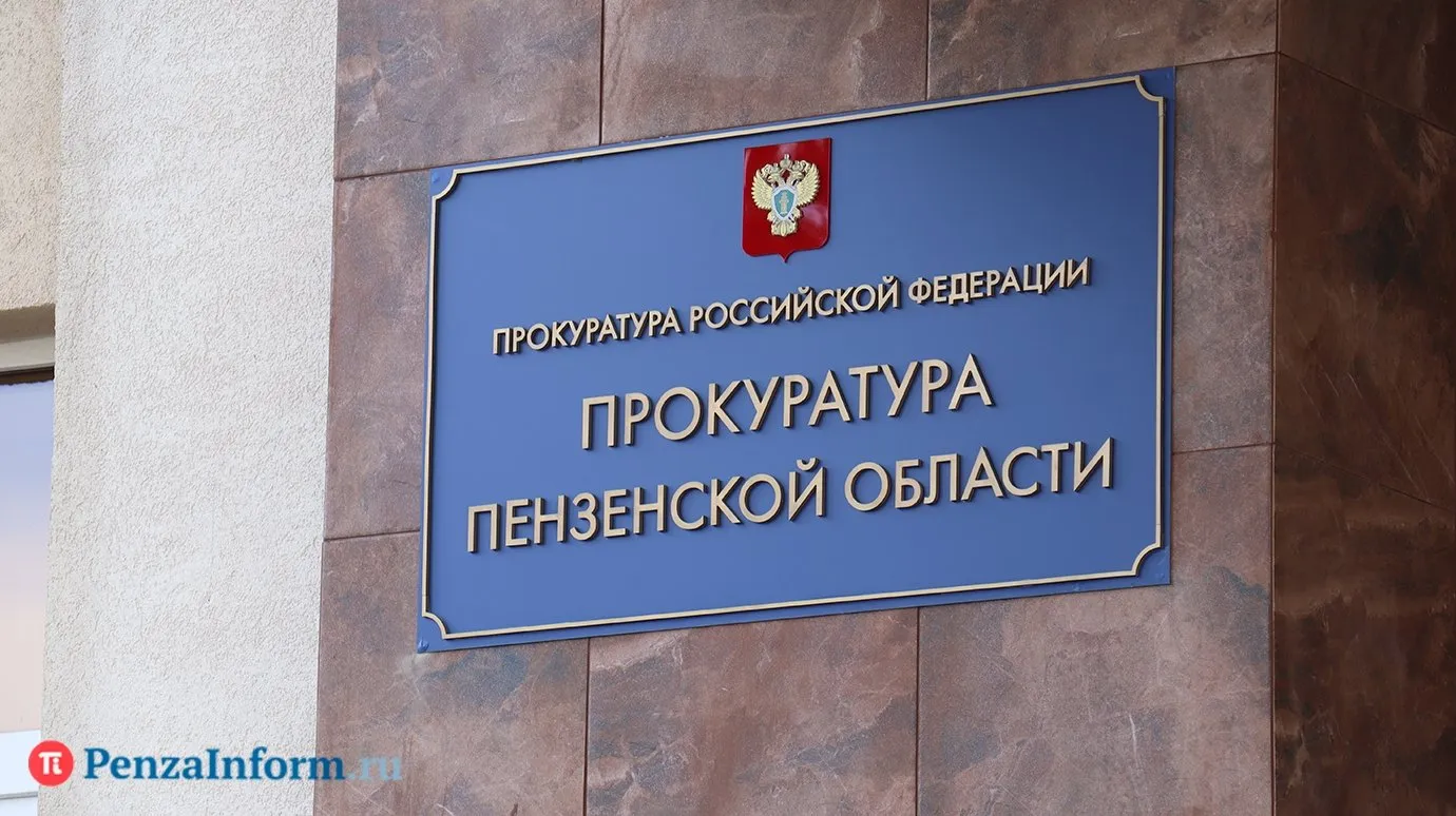 Жителя Белинского района осудили за нарушение административного надзора
