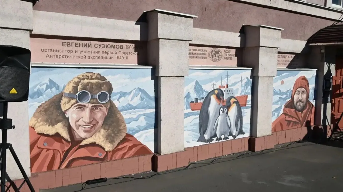 В Пензе на фасаде «Гардарики» появился мурал о полярниках