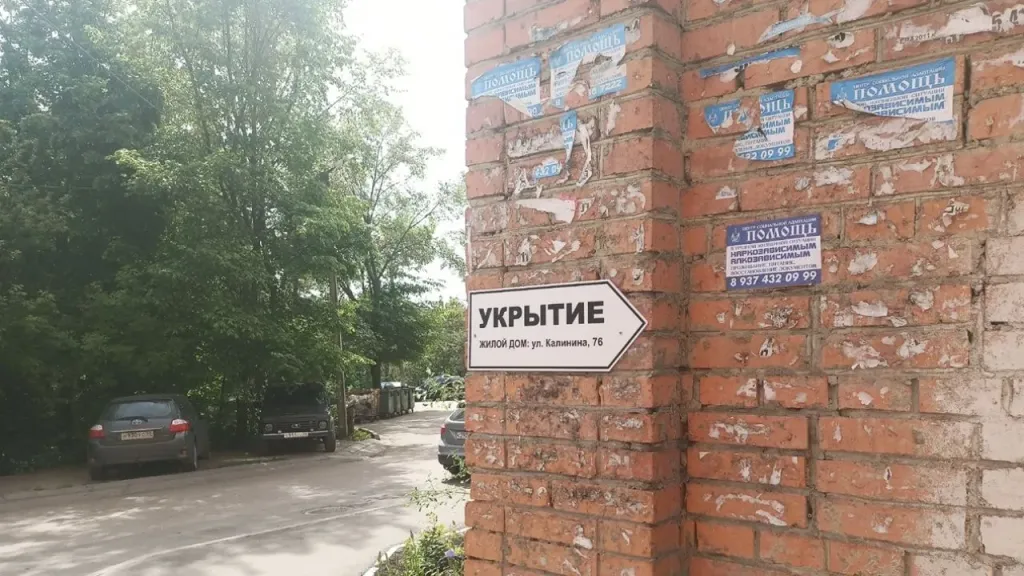 В Пензенской области насчитывается более 4,8 тысячи подземных помещений
