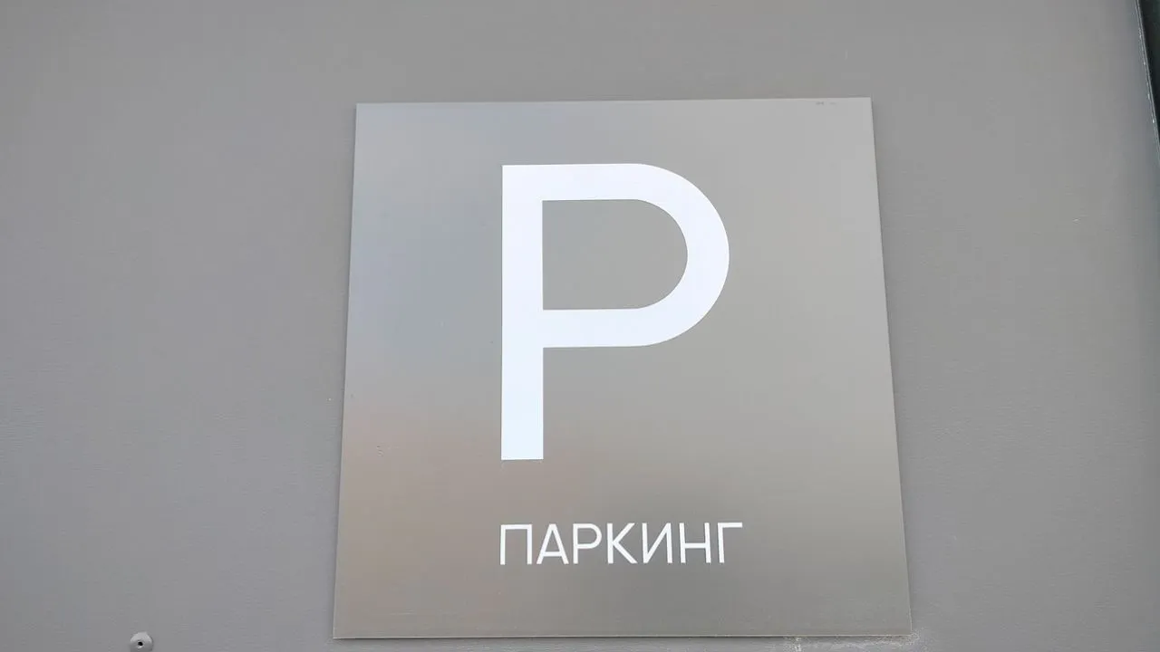 В Русском Камешкире на парковке выделили места для инвалидов
