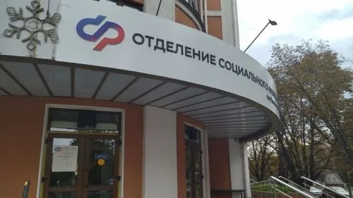 Пензенским школьникам расскажут о формировании будущей пенсии