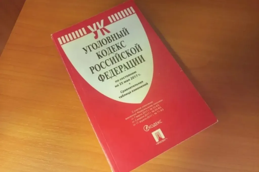 Житель Ростовской области получил 3,5 года за хищение 6 млн у вдовы участника СВО