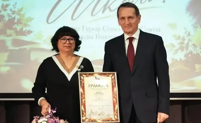Пензенская учительница заняла второе место на международном конкурсе краеведов